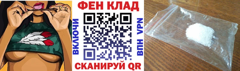 закладка  Муравленко  АМФЕТАМИН 97% 