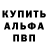 Метамфетамин винт John Jurgensen