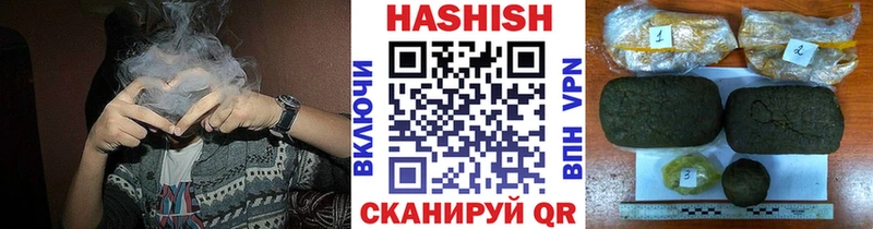 Гашиш VHQ Муравленко