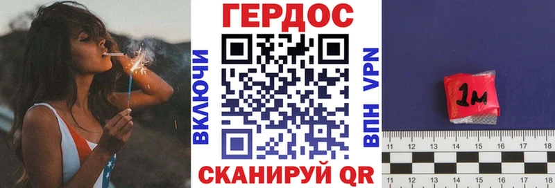 Героин белый  наркота  Муравленко 
