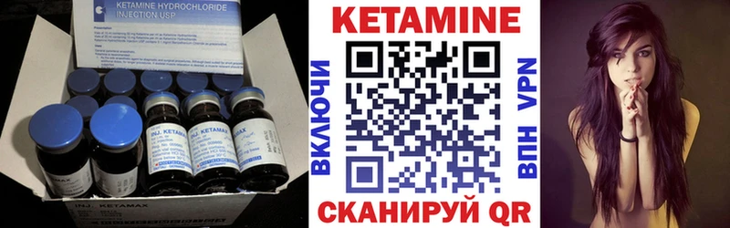 ссылка на мегу зеркало  Муравленко  КЕТАМИН ketamine 