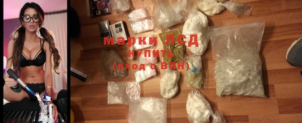 mix Железноводск