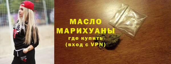 эйфоретик Богородск