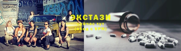 эйфоретик Богородск