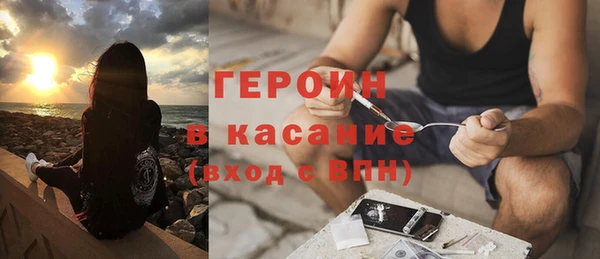 трава Балабаново