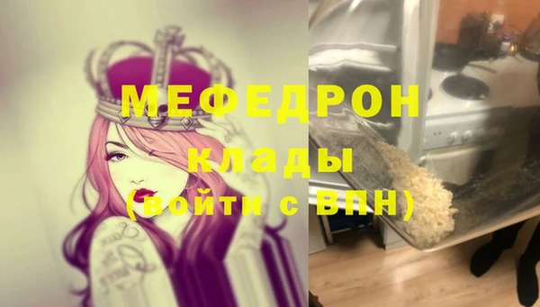 эйфоретик Жердевка