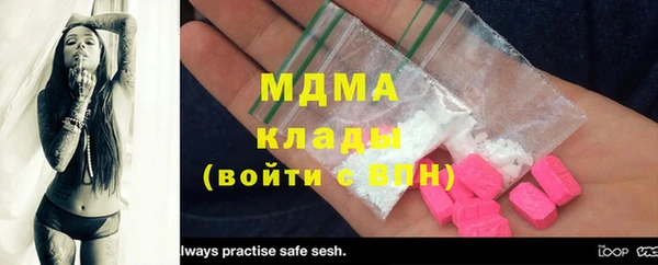 mix Железноводск