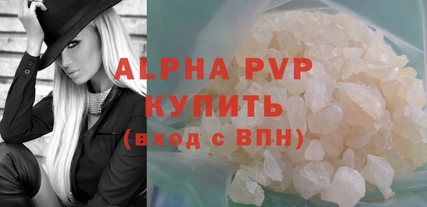 винт Железногорск-Илимский