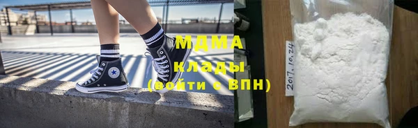 эйфоретик Богородск