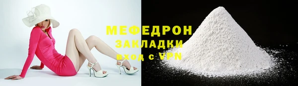 эйфоретик Богородск