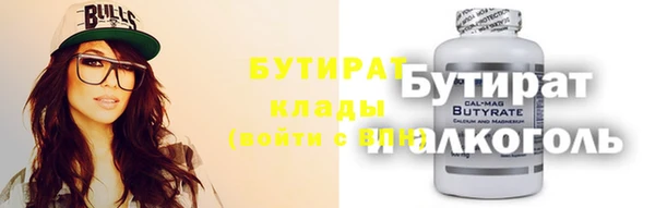 гидропоника Белокуриха