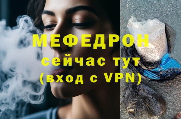МДПВ Богданович