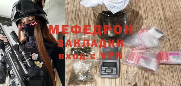 МДПВ Богданович