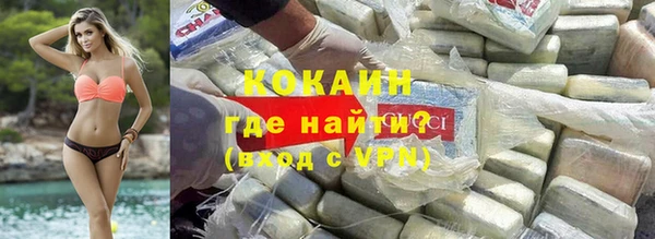 эйфоретик Богородск