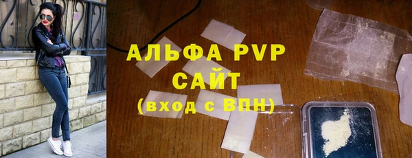 трава Строитель