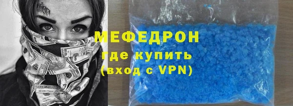 кокаин премиум Беломорск