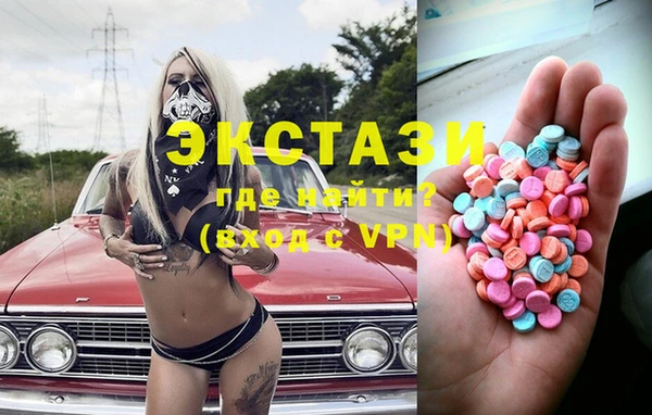 молекула духа Струнино