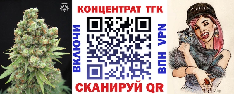 ТГК THC oil  blacksprut ONION  Муравленко  купить наркотик 