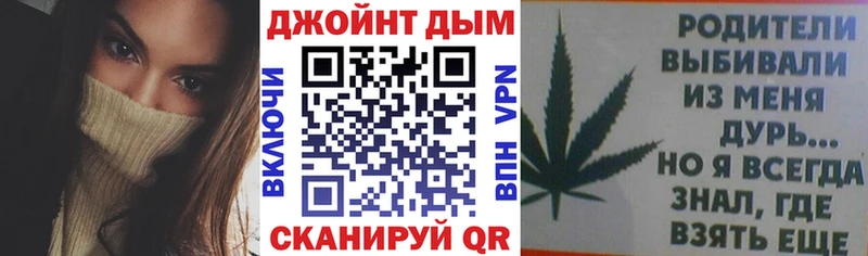 закладки Муравленко МАРИХУАНА тримм